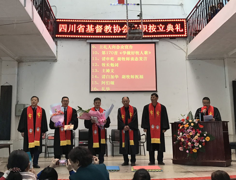委身基督、再立新志、接受托付