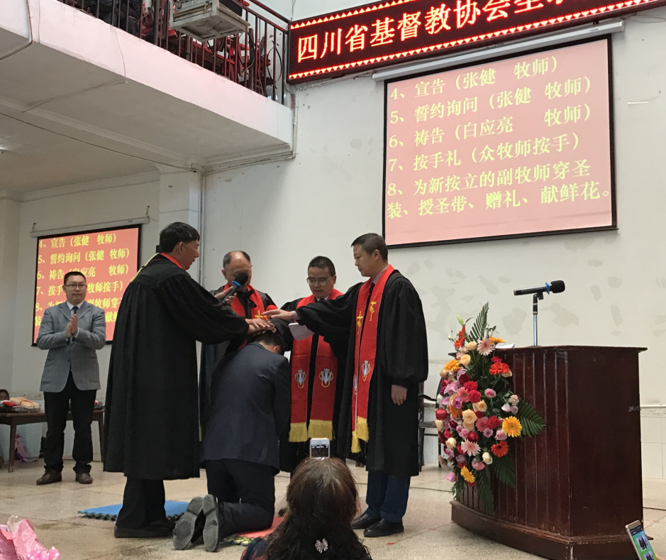 委身基督、再立新志、接受托付