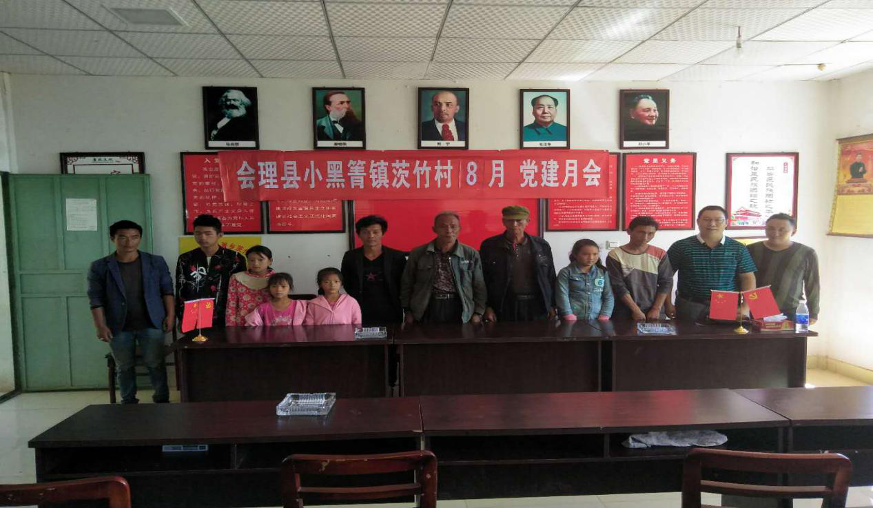 会理县基督教爱国会资助小黑箐镇茨竹村少数民族贫困生