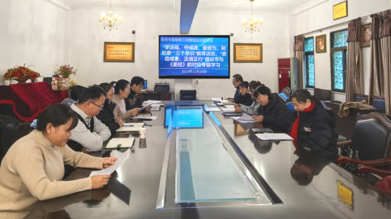 自贡市基督教召开“学法规、守戒律、重修为、树形象”暨“国家意识、公民意识、法治意识”教育活动动员部署会