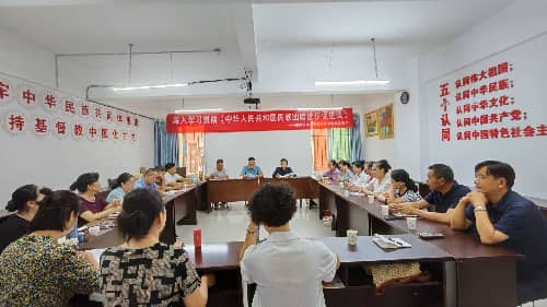 攀枝花市爱国会学习贯彻《中华人民共和国民族团结进步促进法》